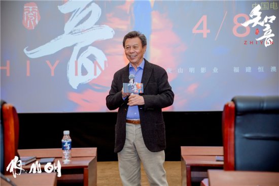 院线<em>电影</em>《知音》北京发布 揭秘翡翠玉石界的人生传奇
