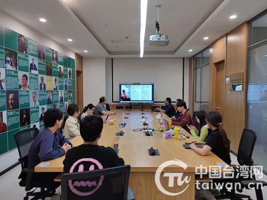 <em>南京</em>“青创大讲堂”为两岸创业青年提升互联网“技能点”