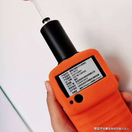 青岛热持环保科技：PID光离子VOC检测仪能做什么，不能做什么...