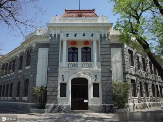 1911年4月26日，清华大学建校