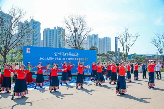太原市第十届全民健身节启幕 掀起全民健身新热潮