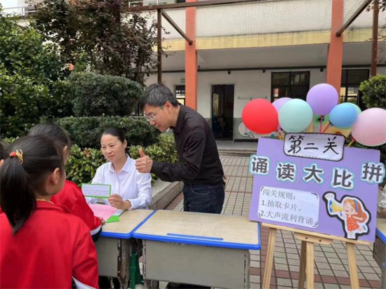 安远县东江源小学举行一、<em>二年级</em>无纸化趣味测评活动