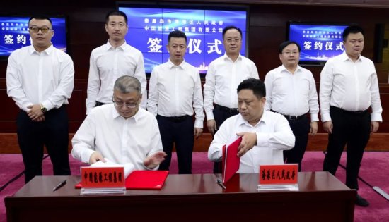 海港区政府与中国能源<em>工程集团有限公司</em>签署战略合作协议