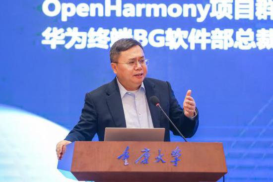 重庆大学OpenHarmony技术俱乐部成立：产学研紧密合作，共创数...