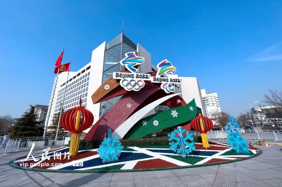 北京：迎接冬奥会和冬<em>残奥会长安</em>街开始布置花坛