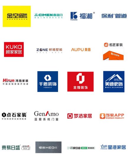 逾30万人次选出湖南<em>家居</em>消费责任品牌 看看哪些是你心仪?