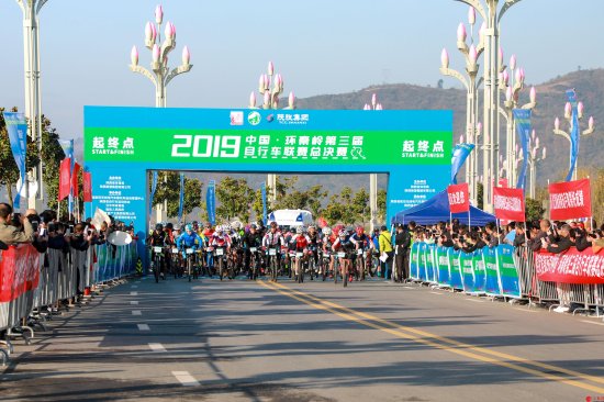 2019中国•环秦岭第三届自行车联赛（总决赛）在勉县完美收官