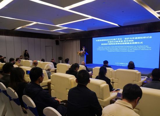中国景德镇瓷业文化遗产考古·保护与申遗国际研讨会举行
