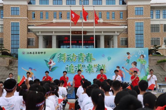 宁都中学开展庆祝五四青年节课桌舞展示活动