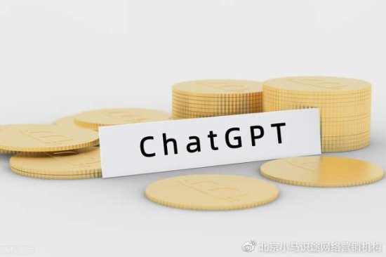 什么职业将被ChatGPT取代？ChatGPT对<em>网络营销</em>行业的影响