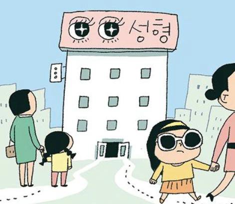 <em>韩国整形</em>手术年龄下限降低 江南半数医院可为小学生手术