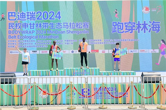 穿越林海 2024民权申甘林带生态马拉松赛开跑