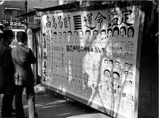 老照片: 40年前东京街拍, 最后一张图上的玩具现在中国到处可见