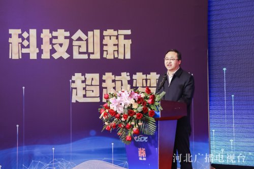 燕安京冀产业创新合作示范区产业合作推介会在京召开