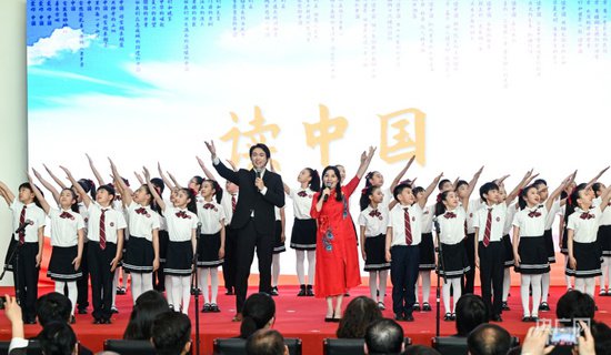 <em>北京市</em>总工会举办“4·23世界读书日”职工主题阅读活动