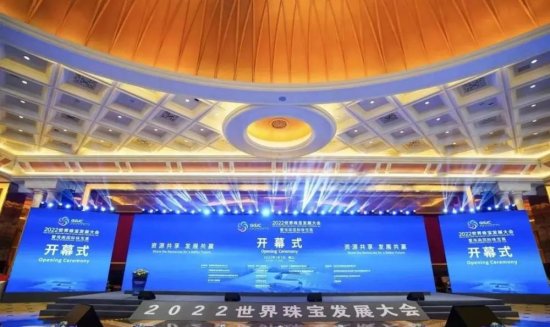 <em>北海南珠</em>亮相2022世界珠宝发展大会