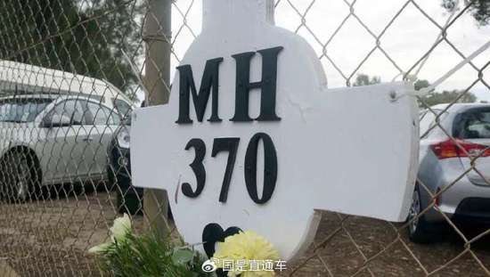<em>马航</em>MH370<em>事件</em>即将开庭！原告代理律师：仍存在诸多难点