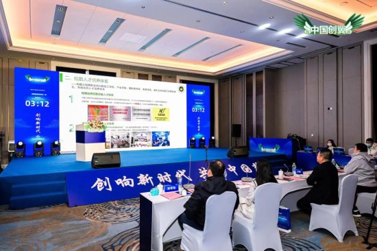 第五届“中国创翼”创业创新大赛全国总决赛 在青岛西海岸新区...
