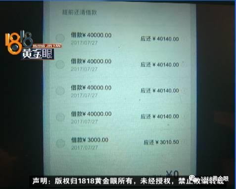 杭州一女子理个发花了23万 其中20万还是借的