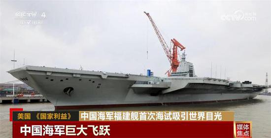 走向深海再添<em>核心力量</em>！中国海军福建舰首次海试吸引世界目光