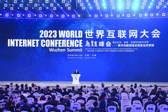 中国移动董事长杨杰：启<em>信息技术</em>发展新篇 创数字世界无限可能