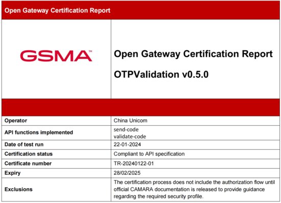 中国联通成为首个通过GSMA Open Gateway测试的中国运营商