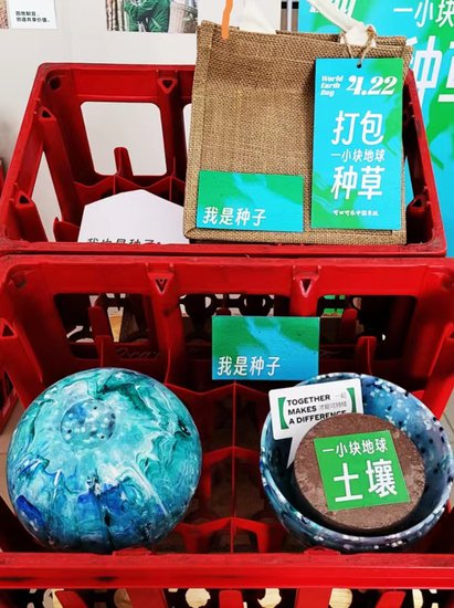 中粮可口可乐“世界地球日”系列活动在黑龙江两所高校举行