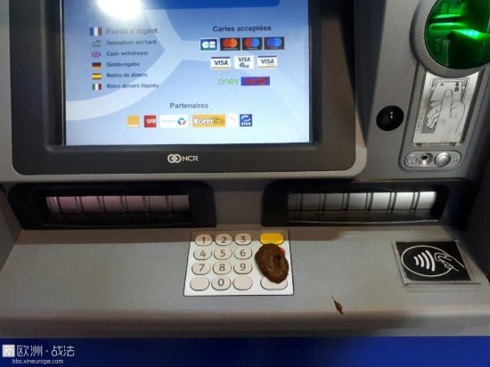 法国一男子因在ATM取款机<em>上</em>涂抹便便被捕