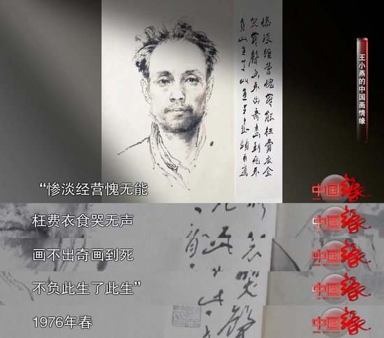 行走世界的中国画家王小燕：中国文化，就是我们的自信