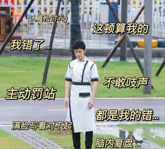 众星发文告别《<em>中餐厅</em>5》：宁静成熟了，黄晓明仍是第六季店长？