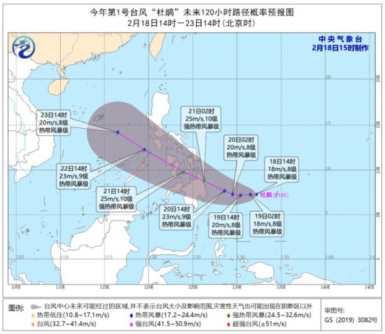2021年首个<em>台风</em>生成（附路径图+<em>台风名字</em>）
