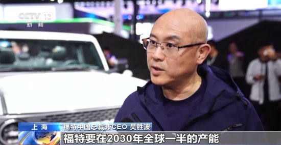 氢燃料电池整车、“车机<em>电脑</em>”、液冷超级充电桩 2023上海车展<em>上</em>...