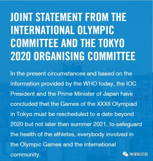 <em>奥运</em>会延期了，日本为了<em>奥运</em>会究竟耗费了<em>多少</em>心血？