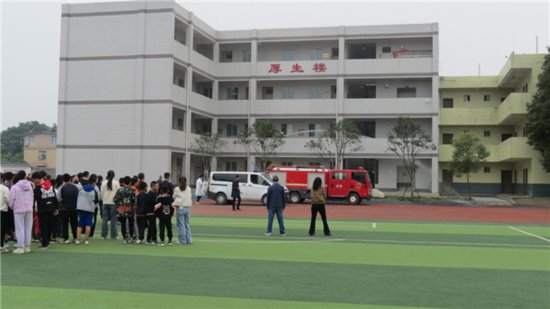 眉山市东坡区永寿镇小学举行消防安全应急处置演练