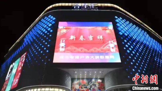 京城农历新年点亮商圈“夜经济”
