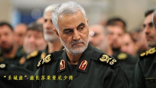 伊朗<em>少将军衔</em>：符合和平时期“未必封顶，够用即可”的原则