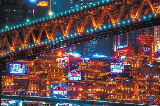 搭上6·18电商节快车 重庆加速推广城市名片