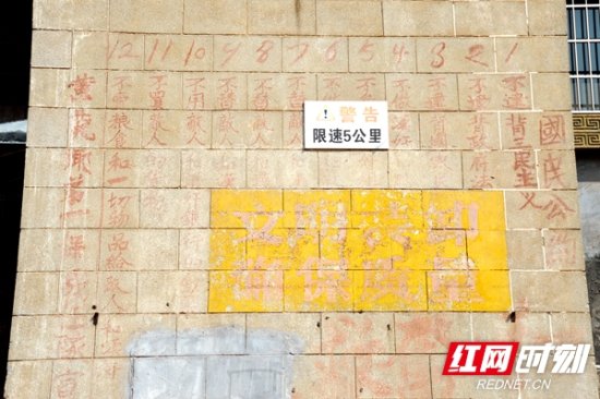 <em>欧式风格</em>墙上写着“抗日公约” 你去过这座湘潭老火车站吗？