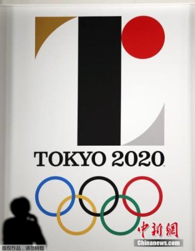 <em>日本设计师</em>否认东京奥运会徽剽窃：毫无根据