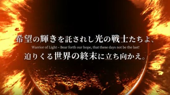 《最终幻想14晓月之终焉》原声大碟试听PV公开