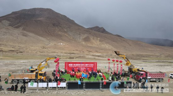西藏江孜县：康卓水库工程开工