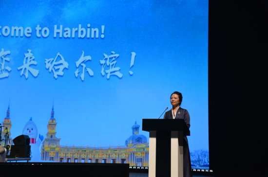 国际妇女论坛举行，哈尔滨市妇联主席<em>尚瑞</em>出席开幕式