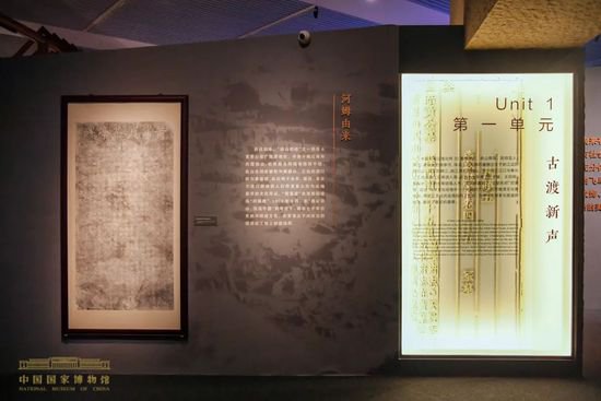 “河姆渡<em>文化</em>发现50周年考古成果特展”在国博开幕