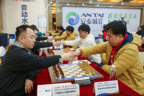 <em>杭州</em>、<em>重庆</em>会师中国国际象棋甲级联赛决赛