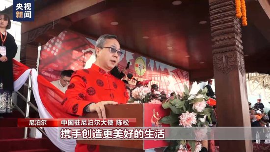 多国举行庆新春活动 民众感受中国“年味”