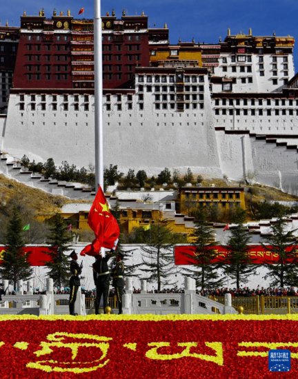 <em>西藏</em>隆重庆祝百万农奴解放纪念日