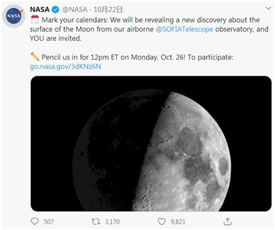 NASA预告将揭秘月球“新发现”，外国网友展开“疯狂”猜测…...