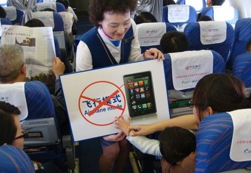 乘客在飞机下降时用手机玩<em>微信</em>，被罚五百元，你<em>怎么</em>看？
