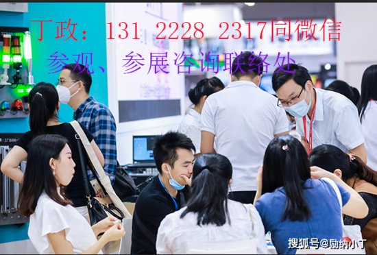 包装工业展-2021<em>广州</em>国际包装工业展览会—官方<em>网站</em>