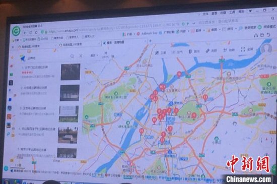 电子地图首次完整标注南京大屠杀遇难同胞丛葬地
